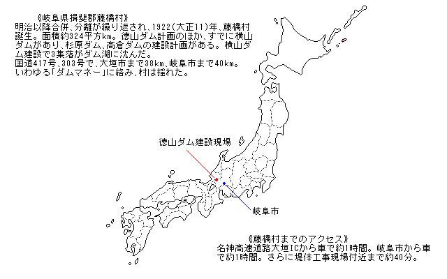 map-fujihashi.jpg